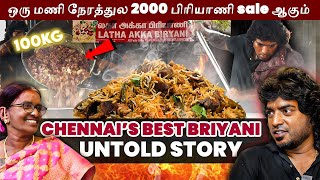 Daily 100 கிலோ பிரியாணி செய்யுறோம் | Latha Akka Briyani | Chennai's best biryani | biryani shop