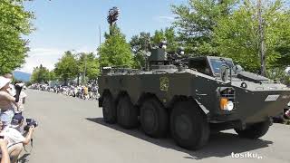 自衛隊フェスタ50・70 in 滋賀高島 車両パレード