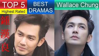 鍾漢良 Wallace Chung | Top 5 dramas | Zhong Han Liang Drama List | ADL