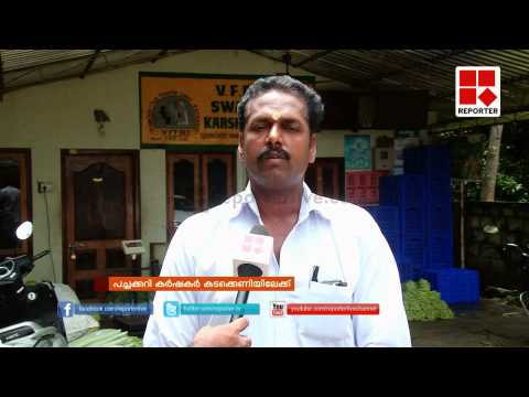 Farmers in Debt Trap Farmers in Debt Trap