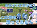 【大興奮】ひたすらにポケモンスナップを楽しむぺこちゃんまとめ【兎田ぺこら/切り抜き】