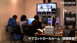 江戸川大学映像放送研究部　紹介ビデオA YouTube