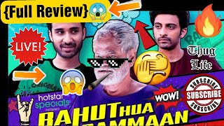 🤩🔴Bahut Hua Sammaan Full Review😱😂🔥👍💯 | Hotstar | Best Comedy Movie 😂💯💯👍