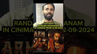 Ajayante Randam Moshanam | Tovino Jithil Lal Movie | Pan Indian 3D Padam #tovinothomas #malayalam