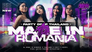 DJ MADE IN ROMANIA X THAILAND X PARTY X DROPS VIRAL TIKTOK 2025 | PAULKA REVOLUTION