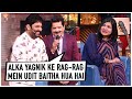 The Kapil Sharma Show | Alka Ji Is Always In Udit Ji's Mind | Uncensored