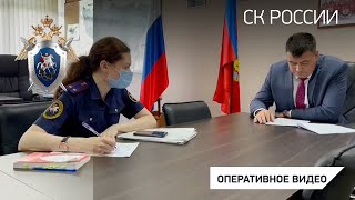 В СК России возбуждено уголовное дело в отношении заместителя губернатора Владимирской области