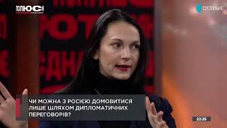 Московія - експериментальна держава без тисячолітньої історії, на відміну від України | Ганна Гопко