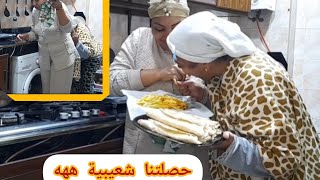 هزينا بريسا بنيني ديال شعيبية بقى جديدة واك واك حصلتنا بقات كتغوت في 12:00 ديال ليل