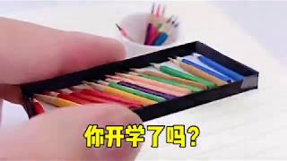 DIY Homemade mini colored pencils自制迷你彩色铅笔，比手指还小，用牙签就能做