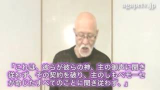 ディボーションTV「二人の王」平野　耕一（東京ホライズンチャペル）（Ⅱ列王記 18：1～12）【聖書メッセージ動画:2016.2.15】