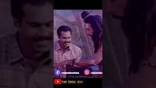 നാൻ കേട്ടത് 🤣/SHORTS TROLL /THE TROLL MAN #entertainment