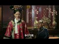 eng sub 【五阿哥喜提靠山】太后女儿受辱，五阿哥仗义执言被皇上惩罚，却讨得太后欢心，未来可期！🍒chinese drama