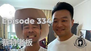 Episode 334 [中] 蔡特，1778的故事