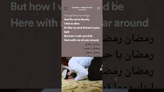 Ramadan (Maher Zain) English version #ramadan  #lyric #maherzain #ramazonmuborak #music