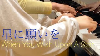 星に願いを/ When You Wish Upon A Star  ピアノ連弾