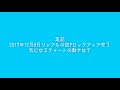 リップル ripple のロックアップって何 仕組みと情報をまとめてみた。