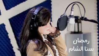 ramzan mubarak  ramzanoak islamic music arabic naat   #islamicmalumat-az