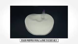 HiHip 韓國HIHIP 矯正坐墊/ Hihip Correction Chair Cushion video 20230623