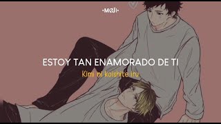 Hoshi no aida - Centimillimental | Sub español – Romaji | Given