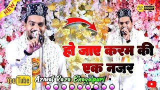 Azmat Raza Bhagalpuri || Ho Jaaye Karam Ki Ek Najar !! Super hit Kalam. 2023 )
