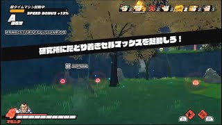 シーズン7ランクマ、レイダー初戦　ガンマ1号＆2号[ドラゴンボール THE BREAKERS]