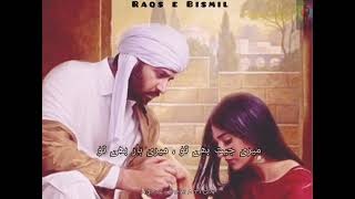 Raqs e Bismil Ost|Status Song| Pakistani Drama |HumTV