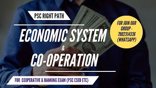 Economics Systems part 1 (Capitalism Socialism Mixed Economy)പഠിക്കേണ്ടതെല്ലാം[PSC,CSEB,Banks exams]