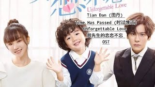 Lyrics | chin/Rom/Indo | Tian Dan (田丹) – Time Has Passed (时过境迁) Unforgettable Love 贺先生的恋恋不忘 OST