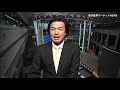 楽天証券マーケットＮＥＷＳ1月25日【大引け】