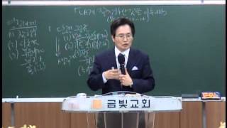 구리금빛교회 - 2016년 1월 1일 - 신년예배