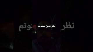 ترانه خانومی از خودم (رضاشجاعی نیا)#فارسی #ابی #رونالدو#ترانه #شعر #موسیقی