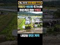 국유지 약50평 추가사용 맑은 계곡 접한 1억대 주말주택 매매가1억7천 토지64평 국유지50평이상 사용 건물11.7평 양평우리부동산 매물번호1414