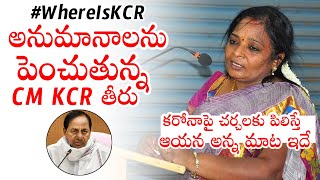 #WHEREISKCR: TS Governer Tamilsai Soundararajan Vs CM KCR | Political Qube