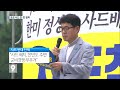 전국 곳곳서 사드 반대 찬성 집회 열려