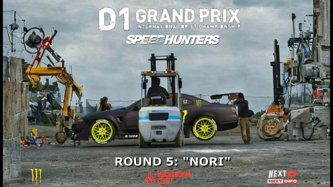 Speedhunters D1 Grand Prix 2024 Round 5 Nori Youtube