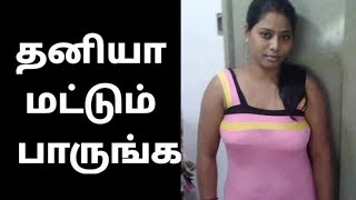 அத்தையும் நானும் செஞ்சது||Mrs.Wealth Tips||ryzen threadripper 3990x||threadripper 2950x