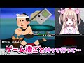 インターネット狂言『昭和のポケモン／江戸時代のポケモン／徳川ゲーチス』【切り抜き 名取さな】