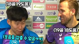 역대 신기록 달성 손흥민 인터뷰 (한글자막)