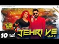 Jehri Ve : Gippy Grewal | Jasmine Sandlas | Pankaj Batra | Mitran Da Naa Chalda