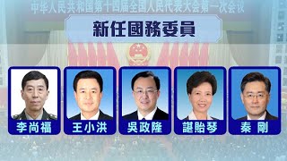 香港無綫 7:30一小時新聞 TVB News｜2023年3月12日｜