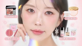 [ENG] How about this pink beam?🤗 Soft and luxurious holiday pink makeup💕✨