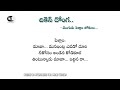 చికెన్ దొంగ భార్య భర్తల జోక్ తెలుగు జోక్స్ comedy jokes telugu jokes @comedybookforyiu