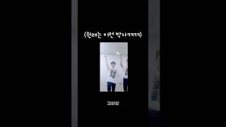 텐더럽 까먹은 준면이와 속상한 경수 ㅋㅋㅋㅋ