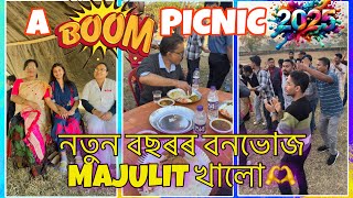 নতুন বছৰৰ বনভোজ Majuli ত খালো🫠//A Dhamaka Picnic💥//2025//Fully enjoy🥳//মাজুলী//@JerrywithSk