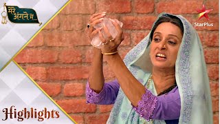 Mere Angne Mein | मेरे अंगने मे | Amma ne kiya ghar mein bada tamasha!