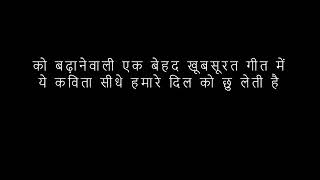 Amitabh Bachchan Recites Beautiful Poem - Waqt Hi To Hai, Guzar Jayega