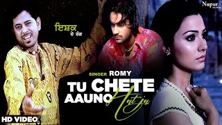 Tu Chete Auno Hat Ja | Romy | Punjabi Most Popular Song | Nupur Audio