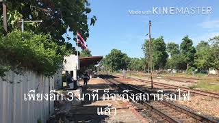 รถไฟ อุบัติเหตุ ขบวน 171 กรุงเทพ-สุไหงโกลกกำลังจะเข้าสถานีบ้านโป่ง แต่เกิดอุบัติเหตุก่อน