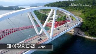 창원이 시골이라고??? 창원 4k 영상 [매빅/인스파이어2] drone 드론